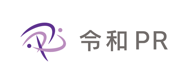 株式会社令和PR